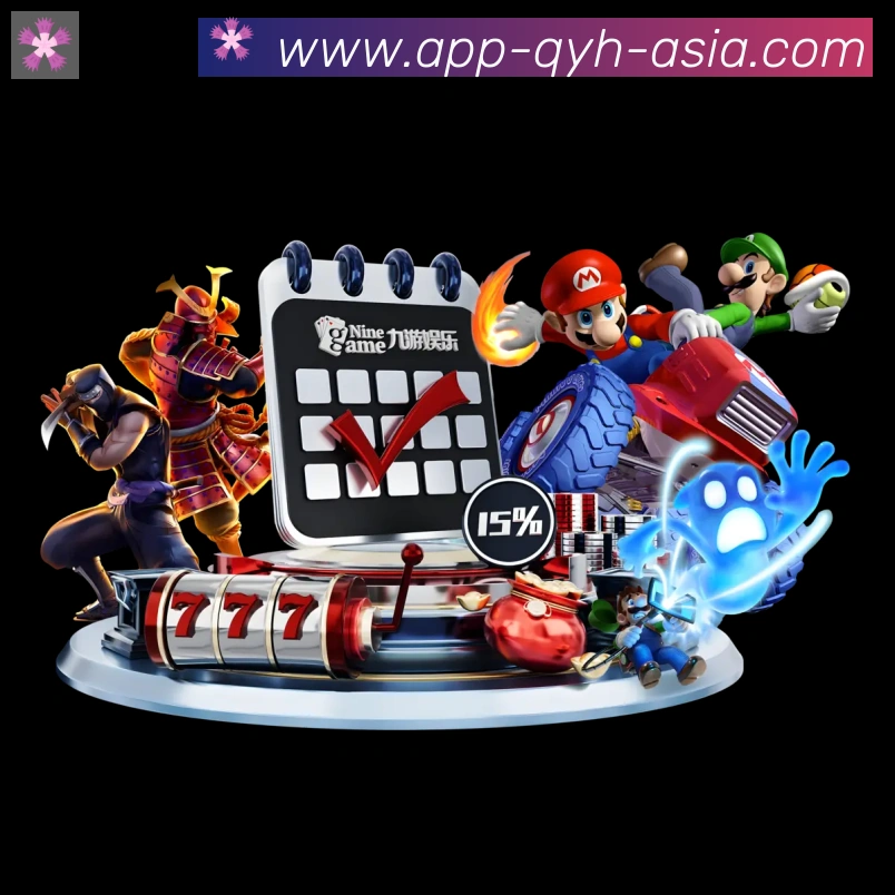 球友会APP全站App
